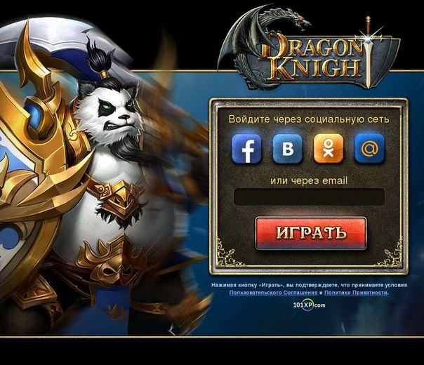 Dragon Knight: 80 000 рублей за неделю