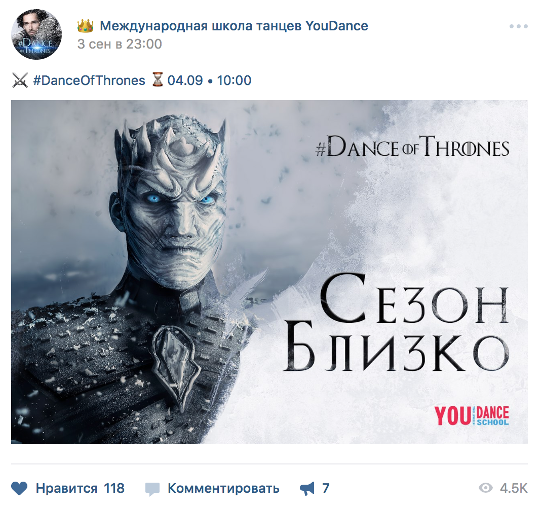 Кейс YouDance: как игра на обложке сообщества во «ВКонтакте» увеличила охват в 40 раз